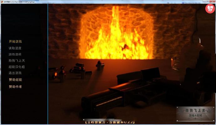 [主的想象力] Ver0.22  汉化版[PC+安卓][欧美SLG][不限速] - 壹悠家