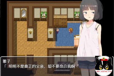[义女條教  将高傲少女变成趴趴的玩具]汉化版[全动态][不限速] - 壹悠家