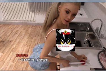 [我的性感表姐] Ver1.61  汉化完结版[PC+安卓][欧美SLG][不限速] - 壹悠家