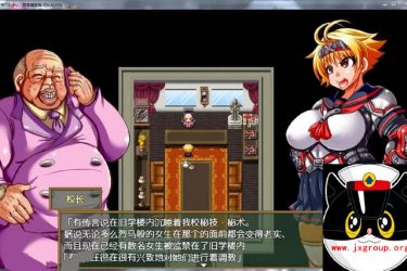 [神风队长 奥卡2] 男尊魔窟篇  完整汉化版[日系RPG][不限速] - 壹悠家