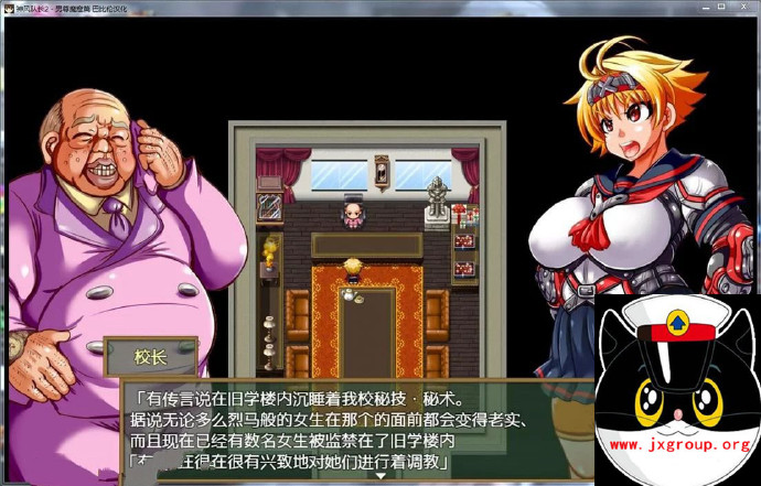[神风队长 奥卡2] 男尊魔窟篇  完整汉化版[日系RPG][不限速] - 壹悠家