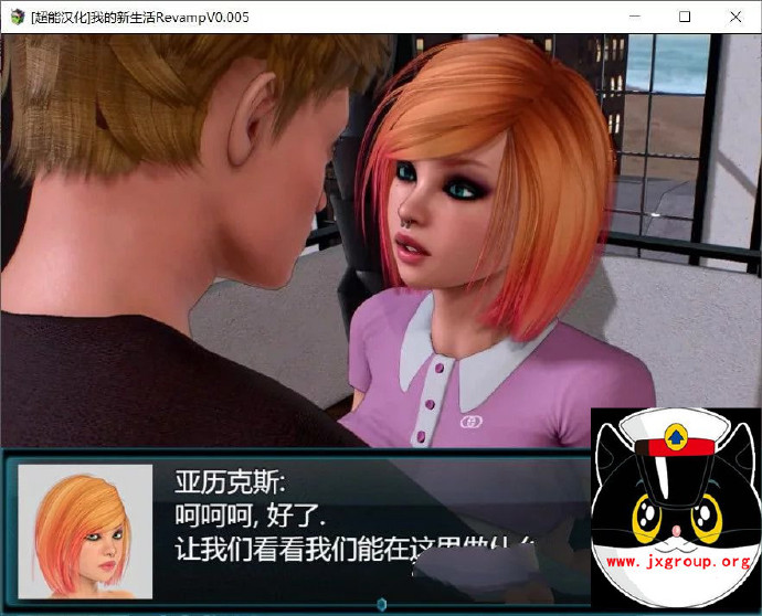 图片[2] - [我的新生活重置] Ver005 汉化版  CG[欧美RPG][不限速] - 壹悠家