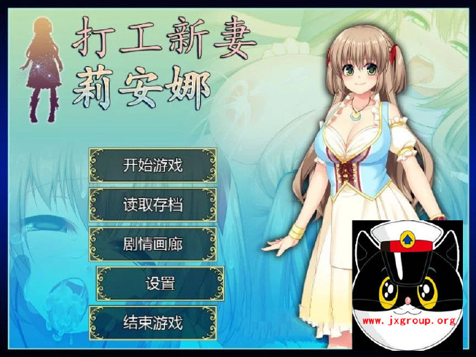 图片[2] - [打工新妻莉安娜] 官方中文步兵版 全CG存档 pc  [不限速] - 壹悠家