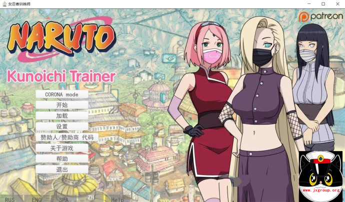 图片[2] - [火影女忍者训练师] V1.23  中文作弊版[PC+安卓][欧美SLG][不限速] - 壹悠家