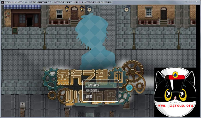 [蒸汽都市的少女侦探]官方中文步兵修复版[PC+安卓][不限速] - 壹悠家