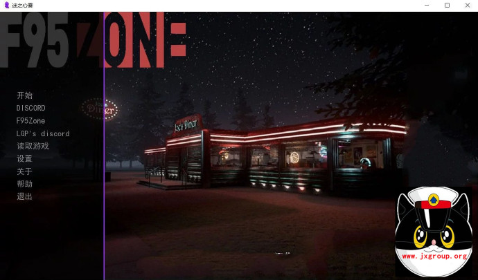 [迷之心雾] V0.4  汉化版[PC+安卓][后宫沙盒SLG][不限速] - 壹悠家