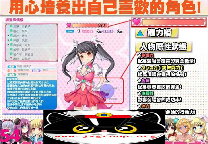 [银乱娘偶像48]Ver2.01完整汉化[PC/CG][日系RPG][不限速] - 壹悠家