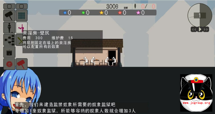 图片[2] - [我的奴隶昌馆] 汉化版[经营SLG][不限速] - 壹悠家