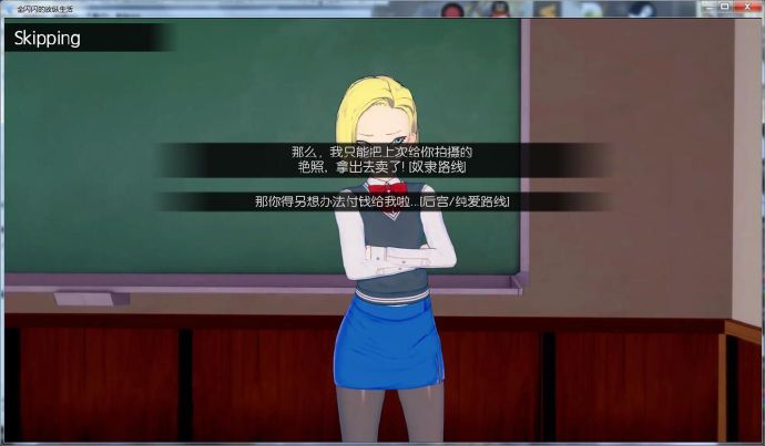 图片[2] - [金闪闪的放纵生活] Ver0.19  汉化版[后宫SLG][不限速] - 壹悠家