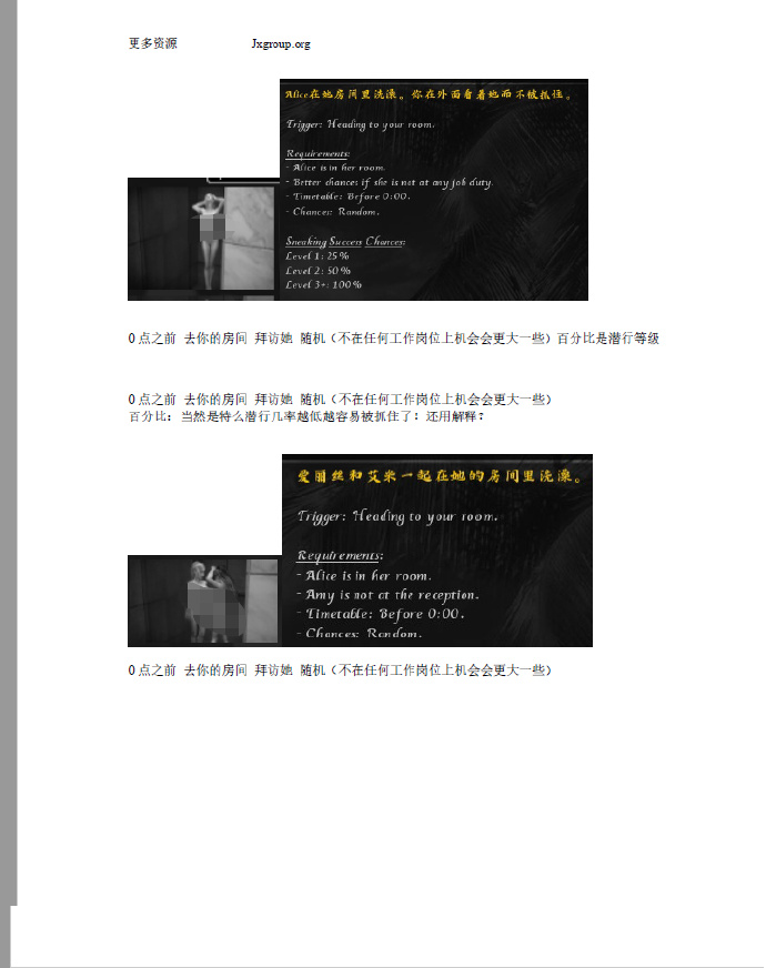 图片[2] - [梦幻假日岛]最新攻略[老司机带路] - 壹悠家