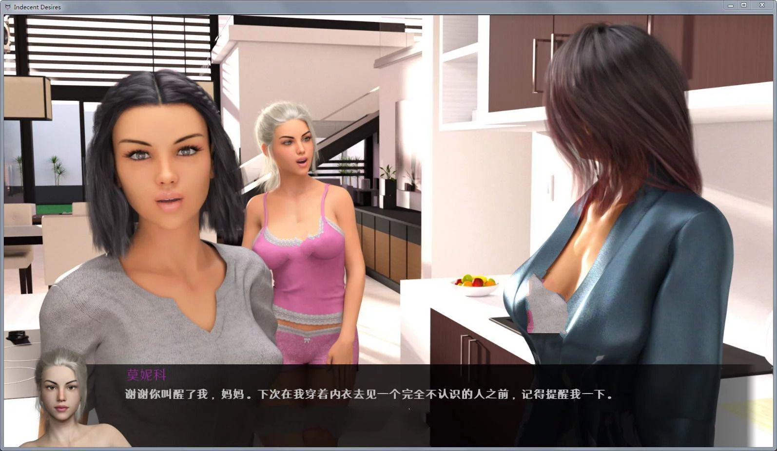 [不雅的欲.望] Ver009  精翻汉化版[欧美SLG][不限速] - 壹悠家