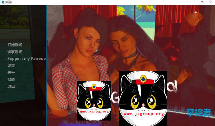 [掌控者]Ver0.7 汉化作弊版  CG[C+安卓]欧美SLG][不限速] - 壹悠家