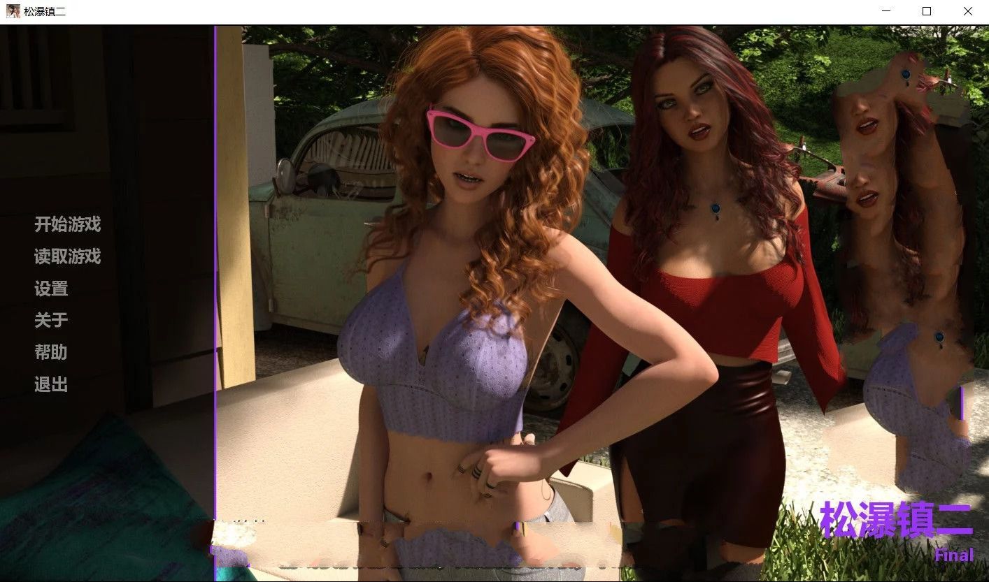 [松瀑镇] 1+2部  精修汉化完结版[PC+安卓][欧美SLG][不限速] - 壹悠家