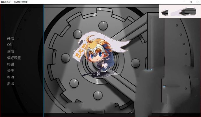 [庇护所]一个世界末日的故事  Ver0.14汉化版[经营SLG][不限速] - 壹悠家