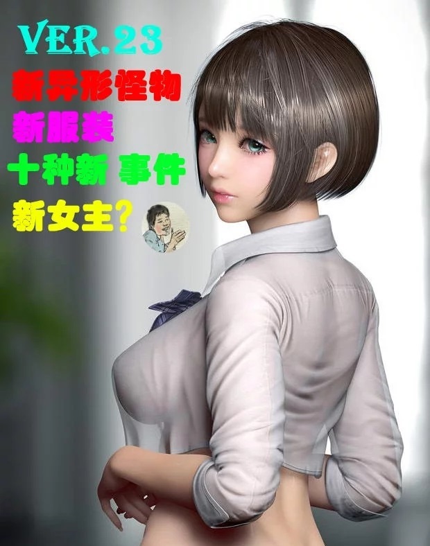 堕落玩偶 女2号]ver0.23完整汉化[pc][国产SLG][不限速] - 壹悠家