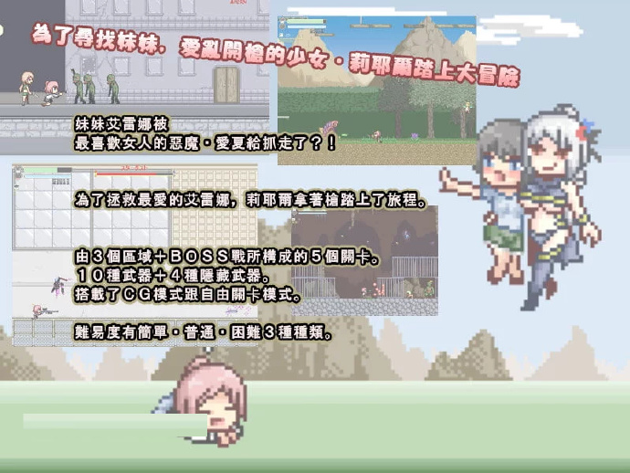 [纵横交错的子.弹 1+2]完整汉化[日系ARPG][PC][不限速] - 壹悠家