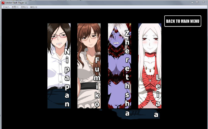 [NiiCri大师]完整汉化[互动SLG][同人][PC][不限速] - 壹悠家