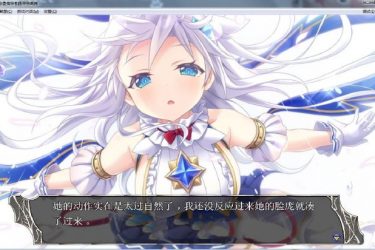 [天结神缘] 汉化修复作弊版  全CG[战略SLG][不限速] - 壹悠家