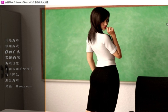 [玉望回声]完整汉化[欧美SLG][PC][不限速] - 壹悠家