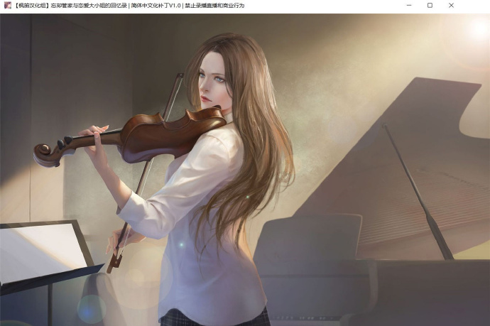 [牛乃触觉]ver0.9.5完整汉化[欧美RPG][PC/安卓][不限速] - 壹悠家