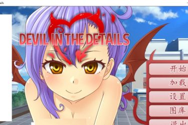 [日系SLG][附身之恶魔]完整汉化[步兵][PC/安卓][不限速] - 壹悠家