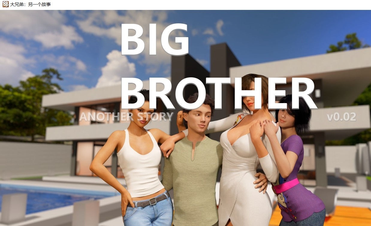 [欧美SLG][大兄弟另一个故事]ver0.2完整汉化[PC/安卓][不限速] - 壹悠家