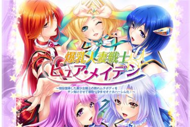 [日系SLG][魔法熟女]完整汉化[安卓][不限速] - 壹悠家