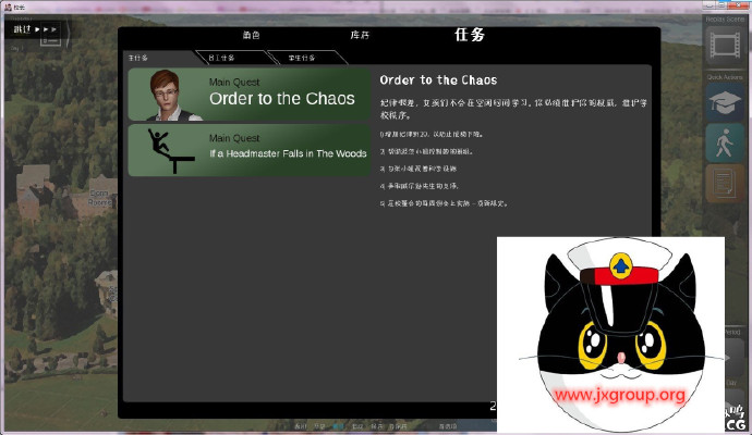 图片[2] - [校长先生] Ver0.62 汉化作弊版[欧美SLG][不限速] - 壹悠家