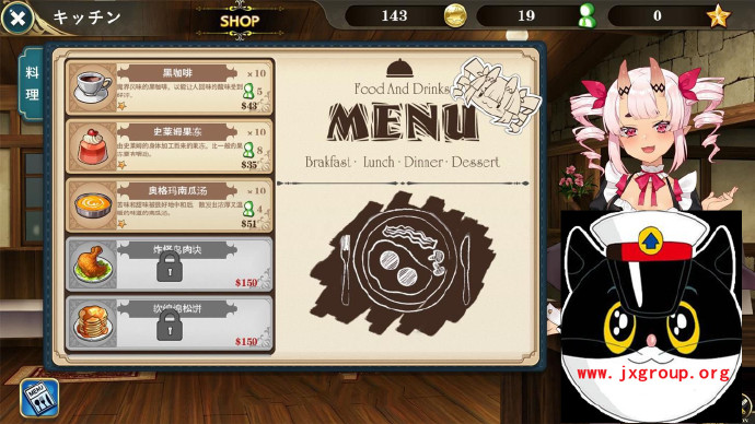 [魔界女仆 恶魔 天使 和勇者的咖啡店]  V1.2汉化版[日系SLG][不限速] - 壹悠家