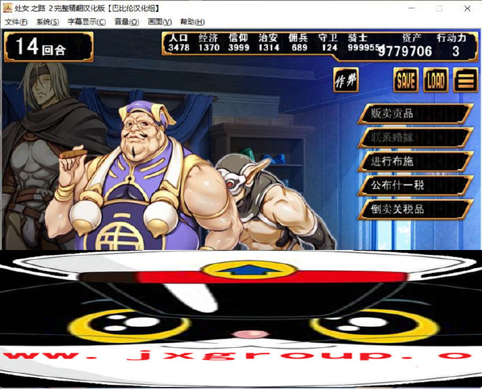 图片[2] - [少女之路2代:初x夜权强夺主教]完整汉化版[日系SLG][PC][CG][不限速] - 壹悠家