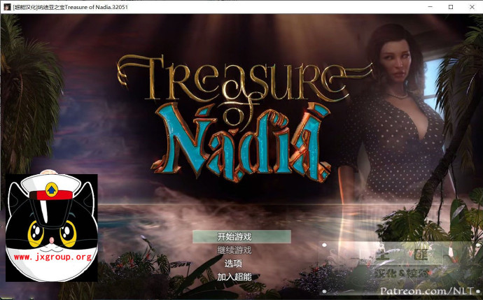 [纳迪亚之宝] Ver32051 汉化版  存档[欧美RPG][不限速] - 壹悠家