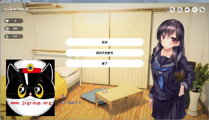 [家出少女 1room] Ver1.22  中文完结版[日系SLG][不限速] - 壹悠家