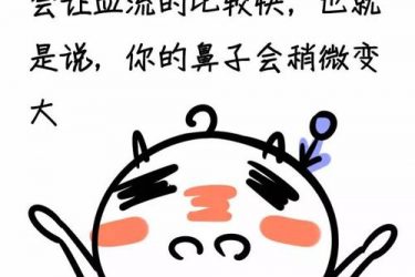 关于男女啪啪啪的那点儿事，肯定有你不知道的！ - 壹悠家