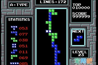 俄罗斯方块世界纪录最高分：999999分 通关后竟然是这个样子！ - 壹悠家