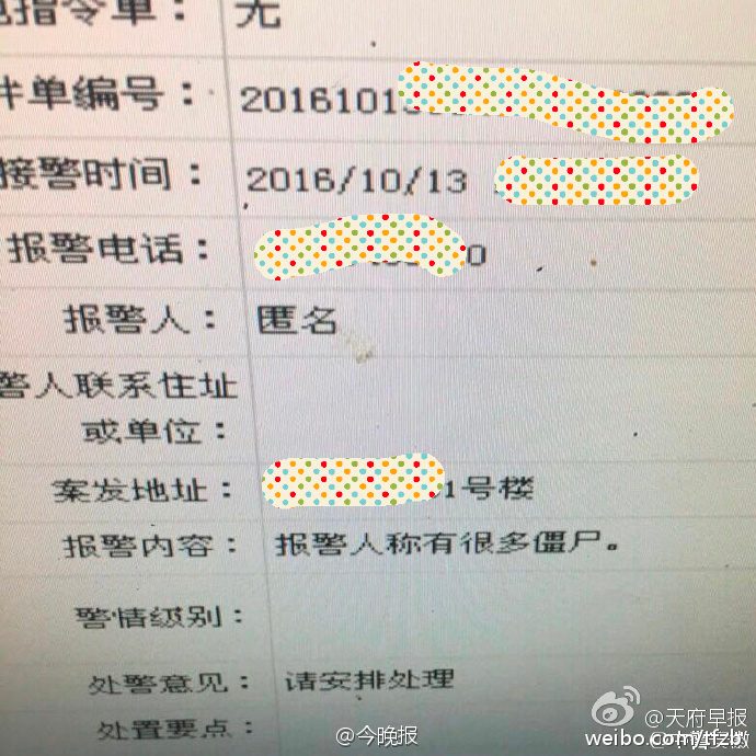 盘点那些让警察叔叔憋出内伤的报警记录 - 壹悠家