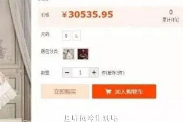 骗炮新手段 女孩请谨慎男孩请勿模仿 - 壹悠家