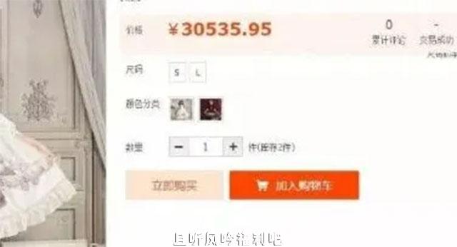 骗炮新手段 女孩请谨慎男孩请勿模仿 - 壹悠家