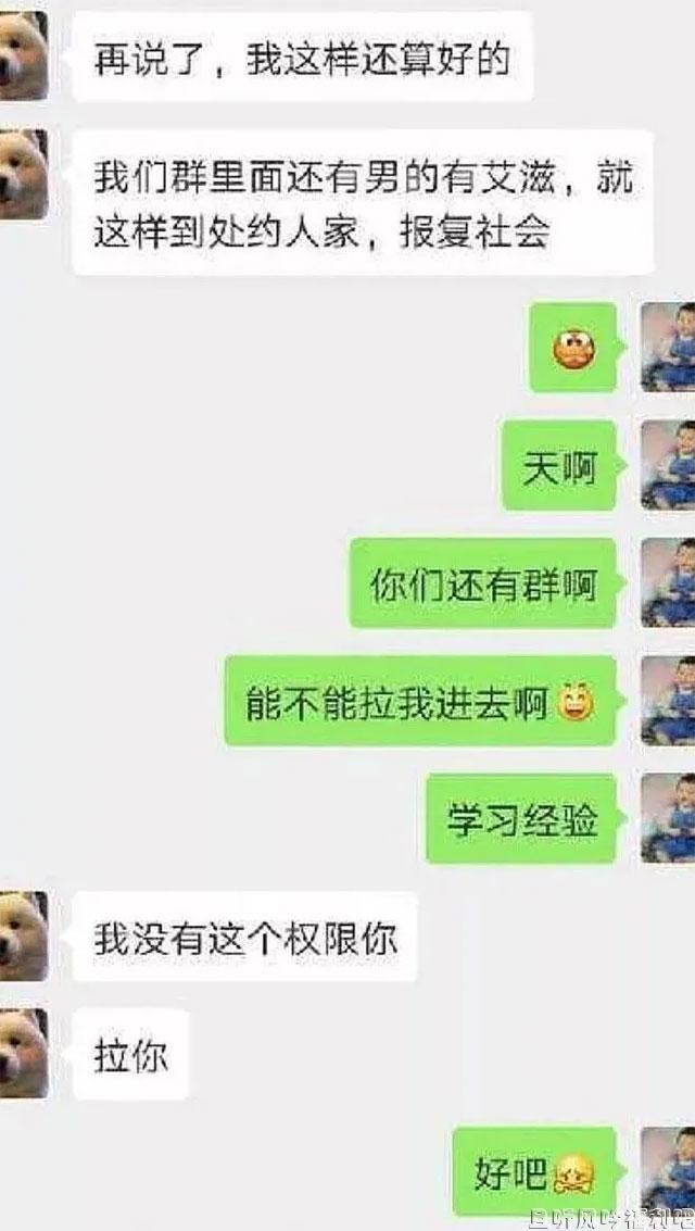 骗炮新手段 女孩请谨慎男孩请勿模仿