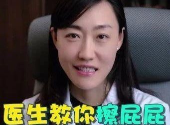 白石菊姐姐和你一起学习“菊花”知识 - 壹悠家