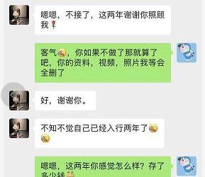 漂亮女子上岸找老实人接盘 - 壹悠家