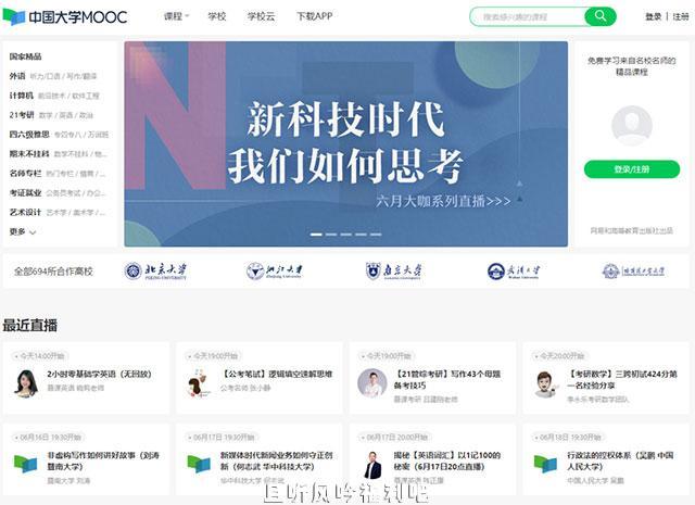 别只知道B站,这里还有很多优质的信息学习源 - 壹悠家