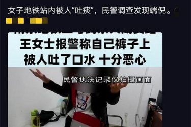 女子裤子现白色液体 监控曝光恶心一幕 - 壹悠家