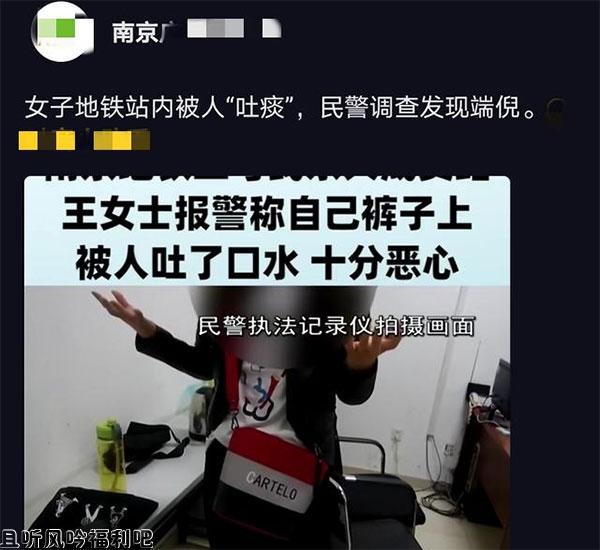 女子裤子现白色液体 监控曝光恶心一幕 - 壹悠家