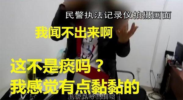 女子地铁站内被人吐痰