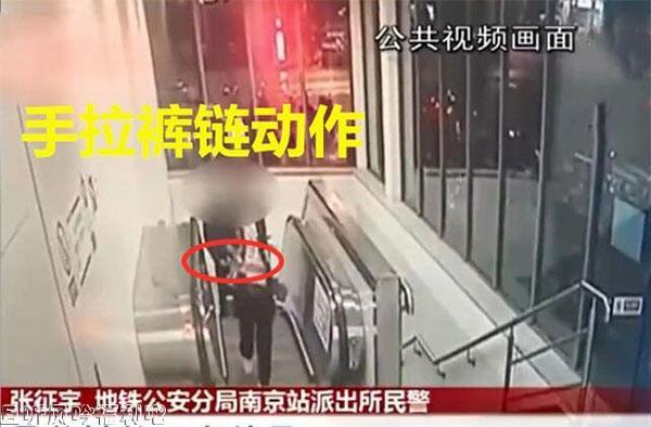 女子地铁站内被人吐痰