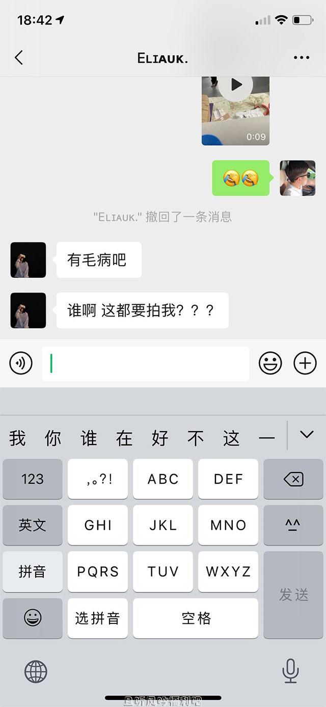 少妇与快递小哥婚外情