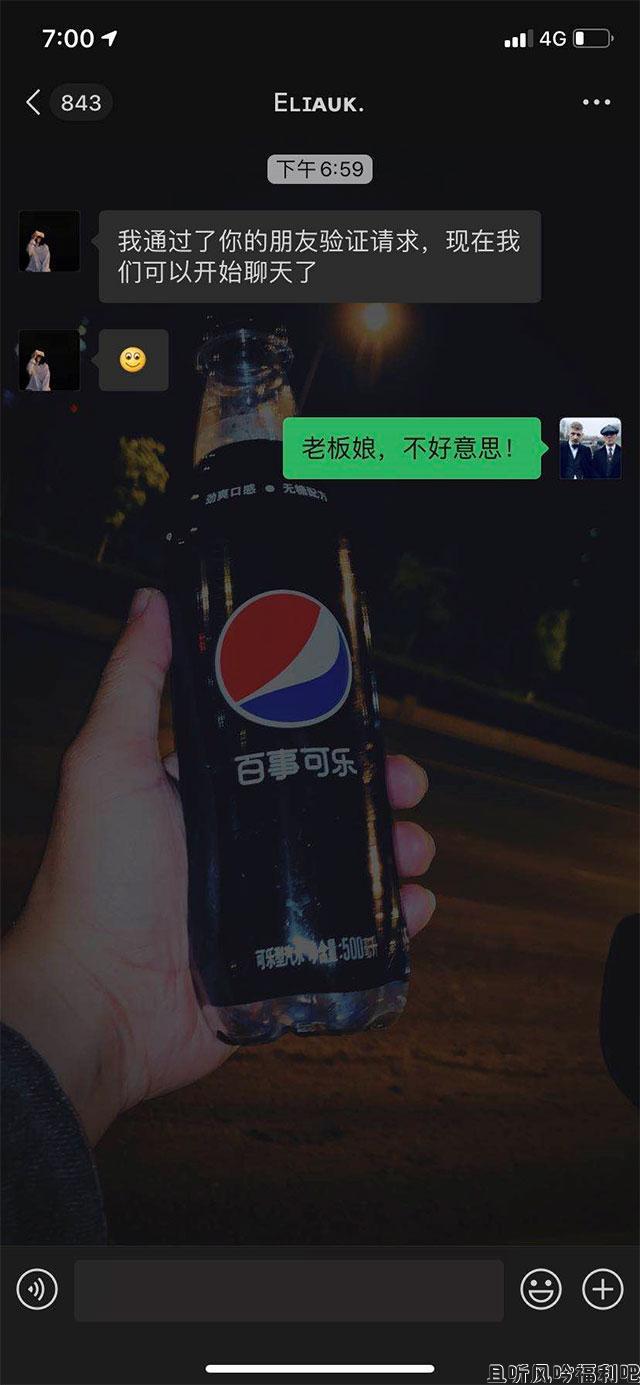 少妇与快递小哥婚外情