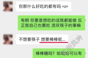 和她同居一室,有男朋友的她竟然主动撩我 - 壹悠家