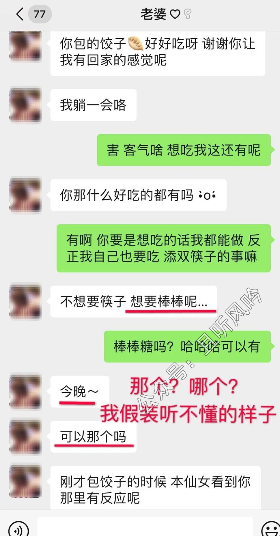 和她同居一室,有男朋友的她竟然主动撩我 - 壹悠家