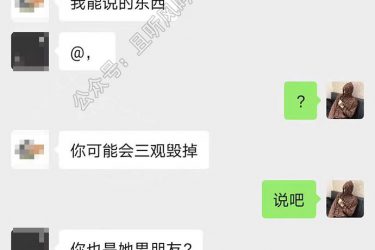 真·时间管理大师，911三兄弟被女友安排在同一酒店 - 壹悠家
